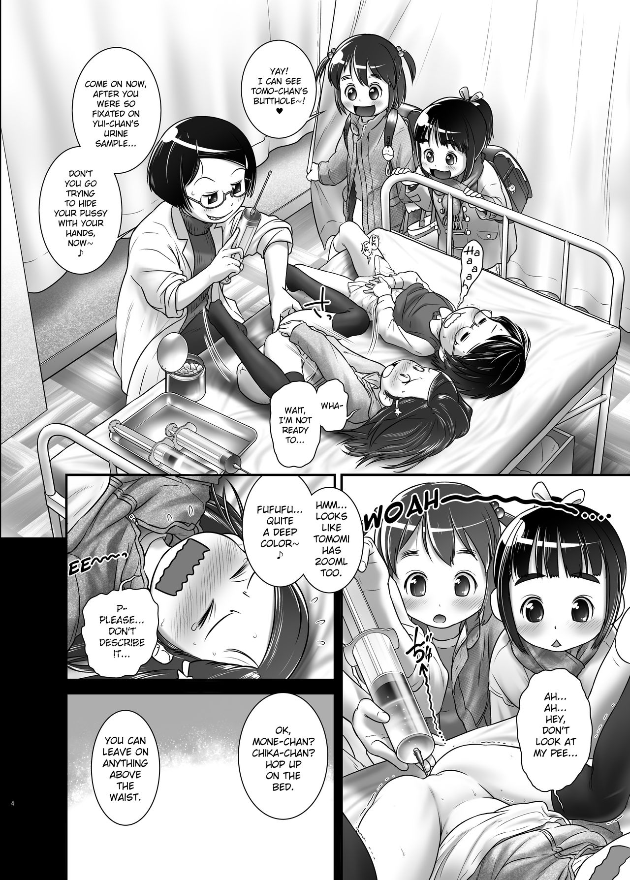 [Golden Tube (Ogu)] Oshikko Sensei 6~. [English] [Digital]_04.jpg